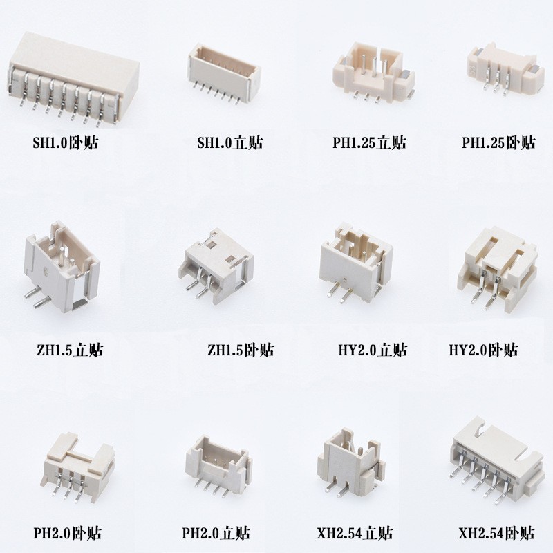 針座連接器